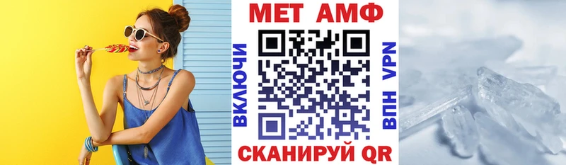 Amphetamine VHQ  купить закладку  Сатка 