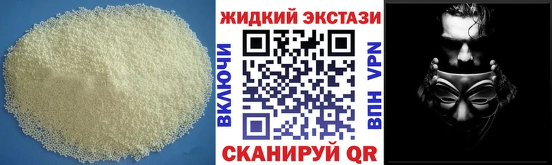 KRAKEN как зайти  Сатка  БУТИРАТ 1.4BDO 