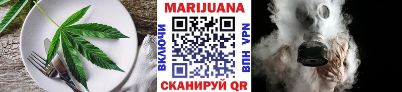 закладки  Сатка  Cannafood марихуана 