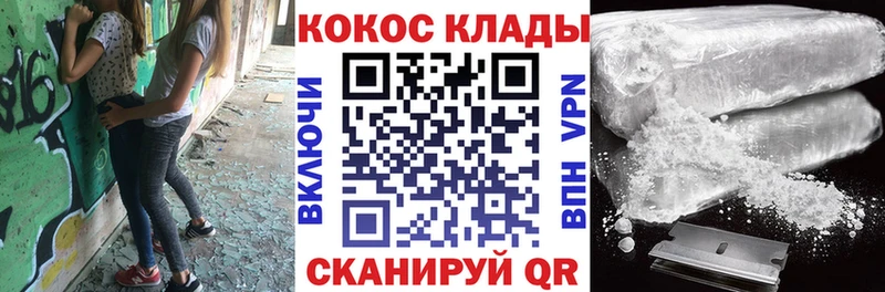 сколько стоит  Сатка  Кокаин 97% 