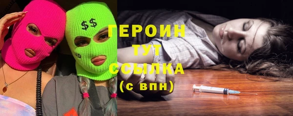 гашик Абаза