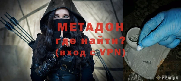 бутират Алексеевка