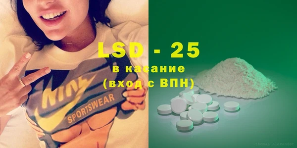 марки nbome Абинск