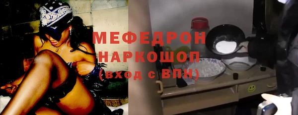 а пвп мука Алексин