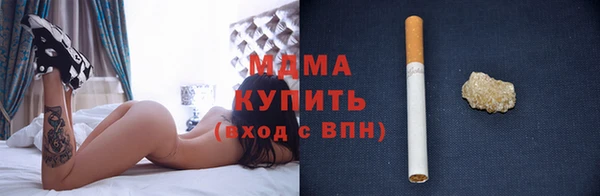 бутират Алексеевка