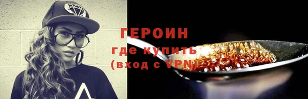 крисы Новокубанск