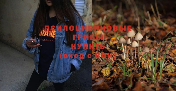 марки nbome Абинск