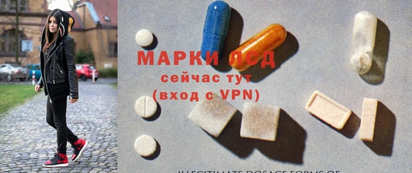 бутират Алексеевка