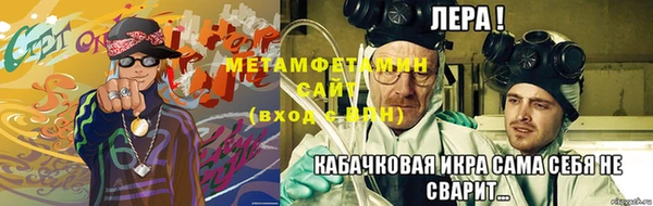 амфетамин Новозыбков