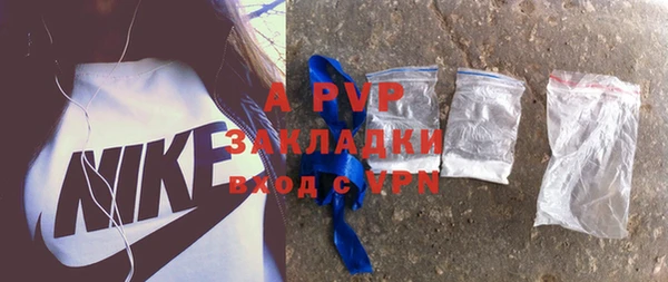бутират Алексеевка