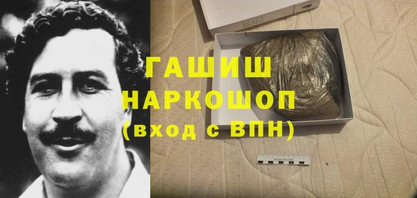 бутират Алексеевка