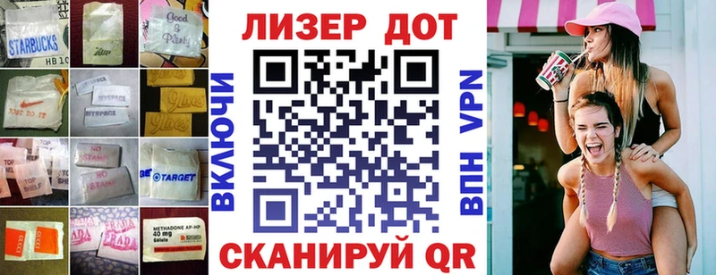 Лсд 25 экстази кислота  ссылка на мегу как войти  Сатка 