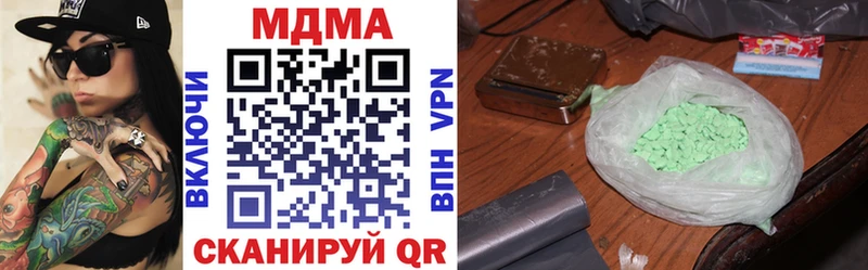 МДМА кристаллы  закладка  Сатка 