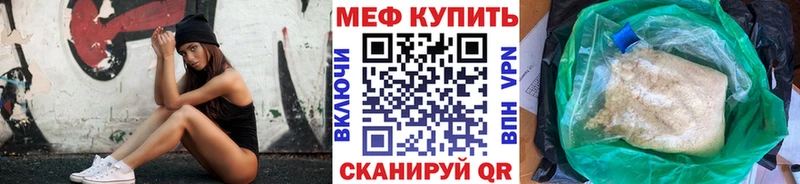 omg рабочий сайт  Сатка  МЯУ-МЯУ mephedrone 