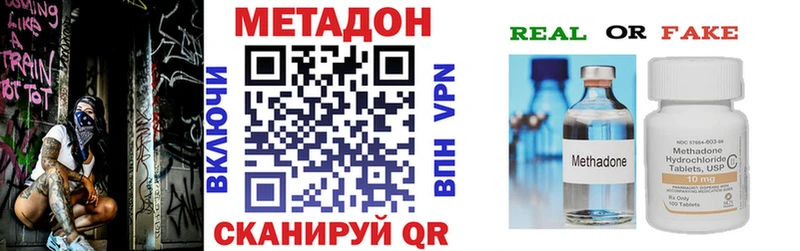 Метадон VHQ  что такое   Сатка 