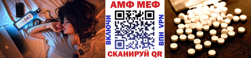 Метамфетамин витя  Сатка 