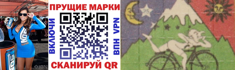 Марки N-bome 1500мкг Сатка
