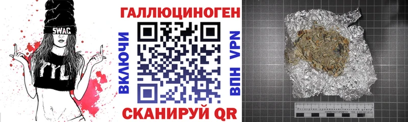 Галлюциногенные грибы Cubensis гидра онион Сатка